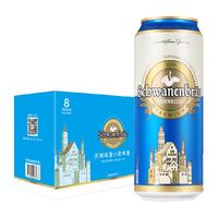 Schwanenbräu 天鹅堡 小麦啤酒 500ml*8听 礼盒装