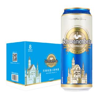 Schwanenbräu 天鹅堡 小麦啤酒 500ml*8听 礼盒装