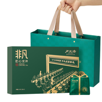 卢正浩 茶叶2023年新茶绿茶明前特级龙井茶叶匠心礼盒谢师送礼春茶200g