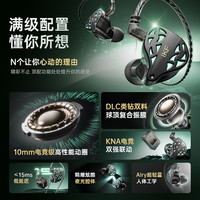 iKF 夜祭HiFi有线耳机入耳高音质降噪带麦三角洲电脑电竞游戏专用