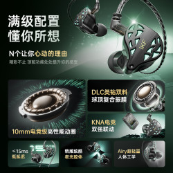 iKF 夜祭HiFi有线耳机入耳高音质降噪带麦三角洲电脑电竞游戏专用