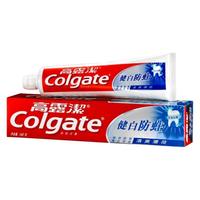 Colgate 高露洁 健白防蛀牙膏 清爽薄荷 140g