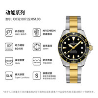 有券的上、今日必买：雪铁纳 瑞士手表 动能系列 小海龟潜水机械钢带 男表 圣诞礼物