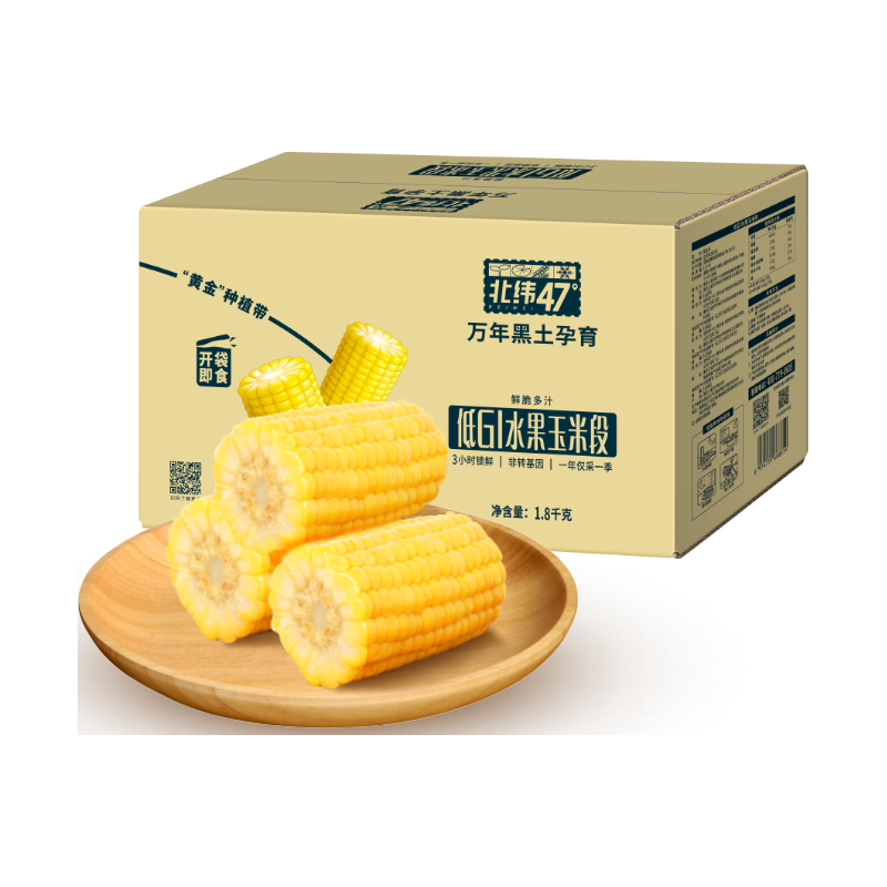 北纬47°水果玉米段100g*12穗  即食玉米棒东北甜玉米低脂早餐开袋即食 【开袋即食】水果玉米段100g*12