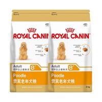 ROYAL CANIN 皇家 PDA26贵宾老年犬狗粮 3kg*2袋