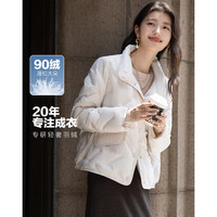 德玛纳(dme)【暖冬小火炉】冬季轻奢90鸭绒翻领三层工艺压胶直充女羽绒服 米白