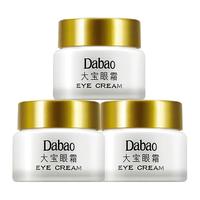 Dabao 大宝 大宝眼霜 20g*3