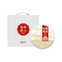 Lancang Ancient Tea 澜沧古茶0081经典普洱熟茶 200g
