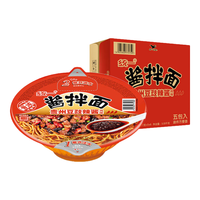 Uni-President统一 酱拌面贵州豆豉辣酱风味碗面115克*12碗 整箱装速食干拌面