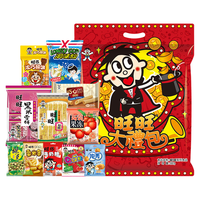 Want Want 旺旺 零食大礼包 综合口味 680g