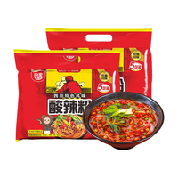 白家陈记 酸辣粉 540g*2袋