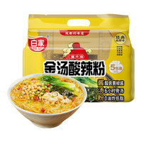 白家陈记 酸辣粉袋装速食重庆速食金汤酸辣粉510g