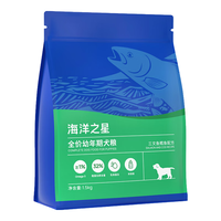 Fish4Dogs FINEST系列 三文鱼白鱼中小型犬幼犬狗粮 1.5kg