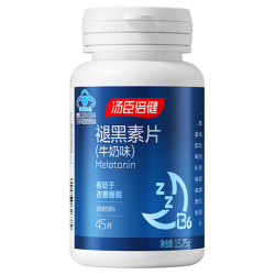 汤臣倍健 星好伴褪黑素片（牛奶味）45片