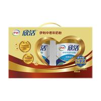 yili 伊利 欣活 中老年营养奶粉 800g*2罐 礼盒装