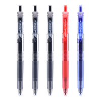 uni 三菱 UMN-105 按动速干中性笔 黑色+蓝色+红色  0.5mm 5支装