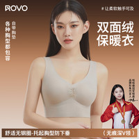 ROVO 德绒加厚聚拢文胸