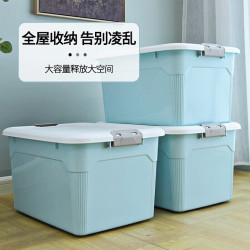 禧天龙 加厚收纳箱大号塑料衣物储物箱55升 樱草蓝3个