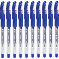 Uniball 三菱 UM-151 拔帽中性笔 蓝色 0.38mm 10支装