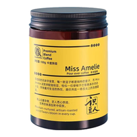 识豆人意式手冲拼配咖啡豆阿拉比卡黑咖啡