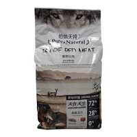 Pure&Natural 伯纳天纯 原始狩猎系列 草原红肉全犬全阶段狗粮 17kg