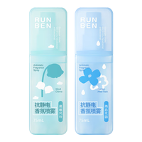 RUNBEN 润本 防静电喷雾衣物除静电衣服除菌祛味除皱柔顺剂去静电喷雾 75ml 2瓶 -晨曦+香柠