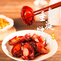 盖世 即食卤味鲍鱼 190g 油卤鲍鱼190g*1盒