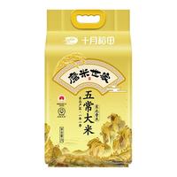 SHI YUE DAO TIAN 十月稻田 吉林小町米 500g*20袋