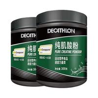 迪卡侬 肌酸补剂支链氨基酸浆果味橙子 BCAA END1