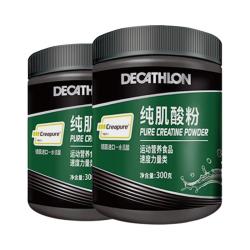 迪卡侬 肌酸补剂支链氨基酸浆果味橙子 BCAA END1