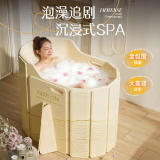 格威奈泡澡桶折叠大人泡浴桶家用成人全身洗澡桶儿童沐浴桶日式家庭浴缸 【蜜桃泡泡】基础套餐-带坐垫
