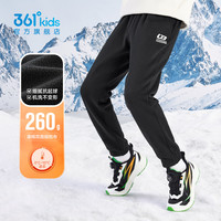 【双12超级爆品日】361童装男童裤子儿童运动裤冬季加绒女童长裤 经典黑;-加绒冬款