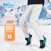 【双12超级爆品日】361童装男童裤子儿童运动裤冬季加绒女童长裤 花灰-加绒冬款