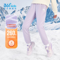 【双12超级爆品日】361童装男童裤子儿童运动裤冬季加绒女童长裤 浅湾紫-加绒冬款