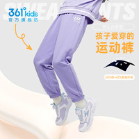 【双12超级爆品日】361童装男童裤子儿童运动裤冬季加绒女童长裤