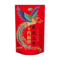 SHI YUE DAO TIAN 十月稻田 五常大米 香米 500g