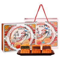 GSY 冠生园 花香沁月 广式月饼 6饼3味 450g 礼盒装