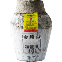 kuaijishan 会稽山 原色 绍兴黄酒糯米酒 10L 15.5度