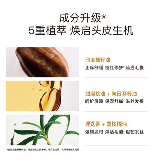 myorganics 有机苦楝树油头皮精华 100ml