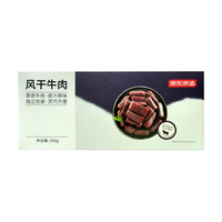 京东京造 风干牛肉干 368g