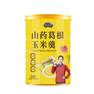 隆嘉盛山药葛根玉米羹 玉米糊懒人早餐500克/罐【三罐赠玻璃杯勺】