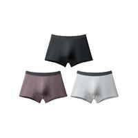 蕉下男士内裤SF046亲肤莫代尔四角裤抑菌无痕平角裤裸感透气裤衩 秋岩棕+漫暮黑+月凝灰 M