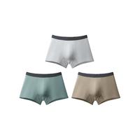 蕉下男士内裤SF046亲肤莫代尔四角裤抑菌无痕平角裤裸感透气裤衩 月凝灰+苔岩灰+灰榄绿 M