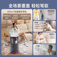 愿望良品 宠物猫用空气净化器吸猫毛浮毛去除异味臭味过敏神器