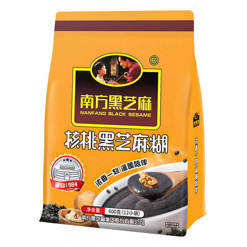 NANFANG BLACK SESAME 南方黑芝麻 芝麻糊 核桃味 600g