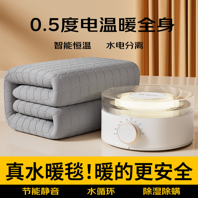 金正 水暖电热毯电褥子水循环升级加厚毯1.8米*2米