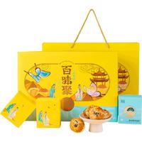 百味聚 中秋月饼礼盒 浙江老字号芝士流心抹茶白桃乌龙12饼6味600g 百味雅月礼盒12只600g