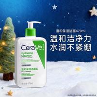 适乐肤 氨基酸修护保湿泡沫洁面乳