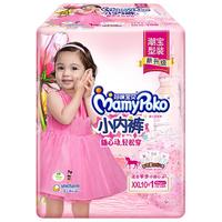MamyPoko 妈咪宝贝 小内裤系列 拉拉裤 XXL10+1片 女宝宝 潮宝型装