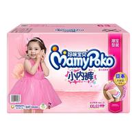 MamyPoko 妈咪宝贝 小内裤系列 拉拉裤 XXL21片*3包 女宝宝 潮宝型装